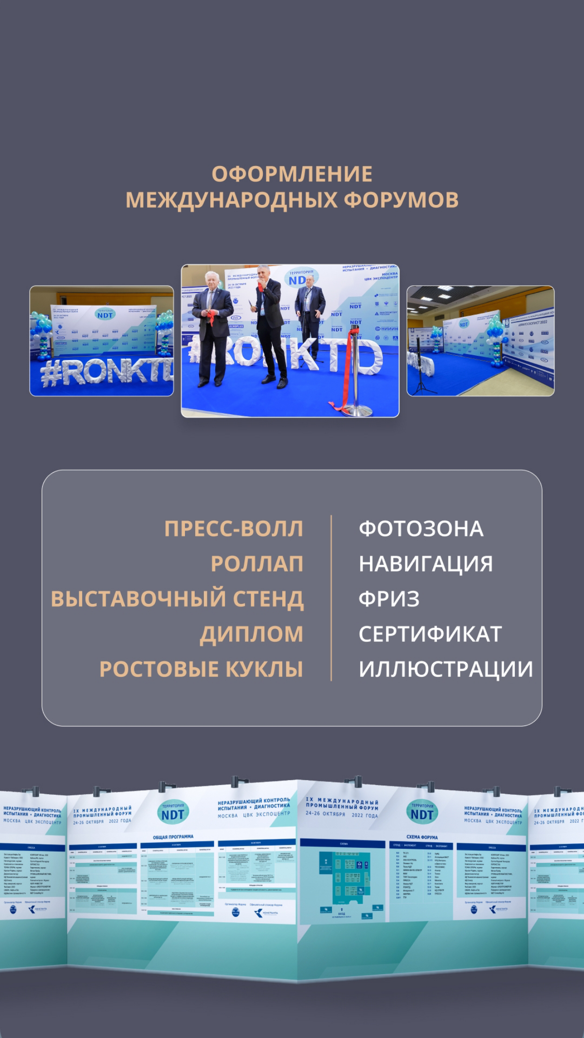 Привет! Я коммуникационный дизайнер. Рассказала о себе в слайдах. Рада новым знакомствам | Сетка — социальная сеть от hh.ru