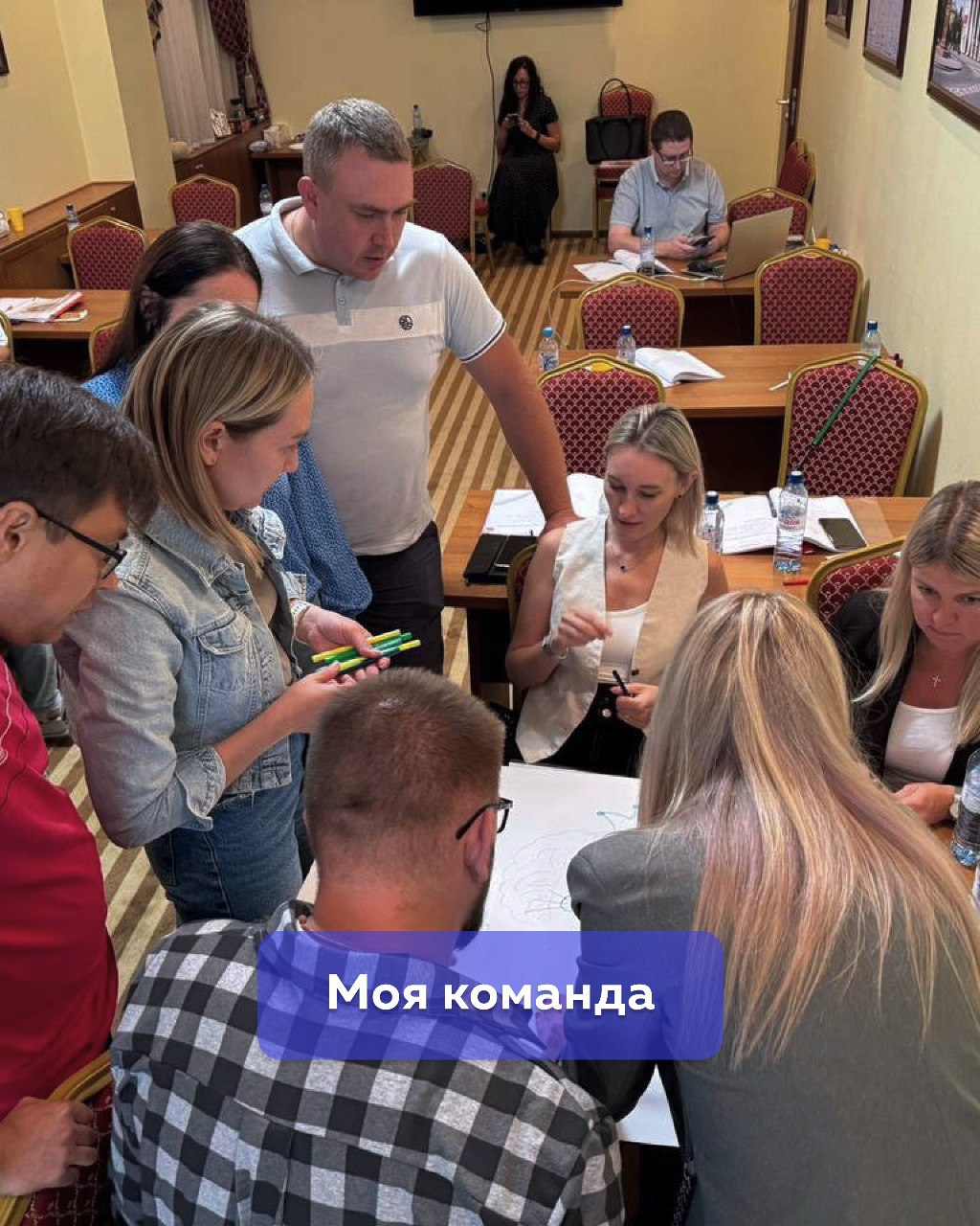 В сентябре провели тренинг «Моя команда» | Сетка — социальная сеть от hh.ru