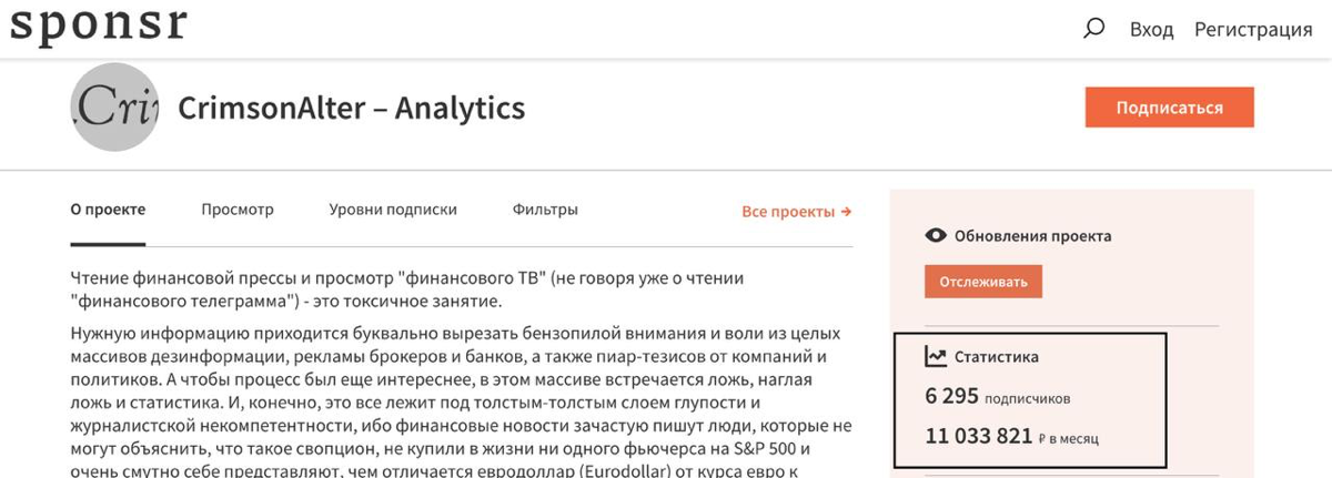 Реально ли зарабатывать на "сложном" контенте по подписке?
Интересуюсь темой подписок, как отличным инструментом монетизации и получения высокого ltv за счет постоянных платежей | Сетка — социальная сеть от hh.ru