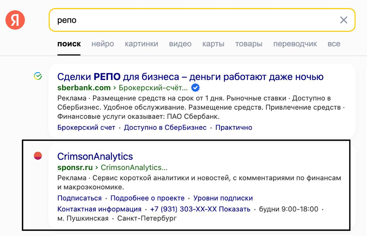 Реально ли зарабатывать на "сложном" контенте по подписке?
Интересуюсь темой подписок, как отличным инструментом монетизации и получения высокого ltv за счет постоянных платежей | Сетка — социальная сеть от hh.ru