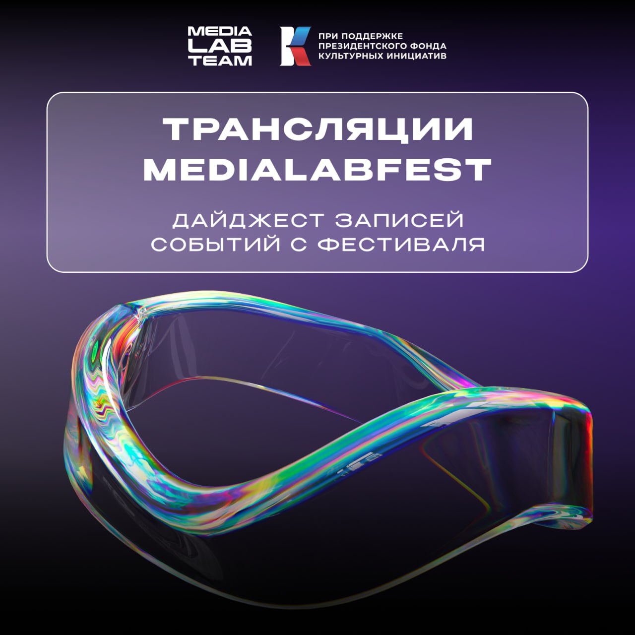 🖥 Видим и знаем, что ты хочешь посмотреть некоторые записи трансляций, которые мы еще обрабатываем. Не переживай, с ними всё в порядке — скоро они будут загружены, а мы обязательно об этом скажем | Сетка — социальная сеть от hh.ru