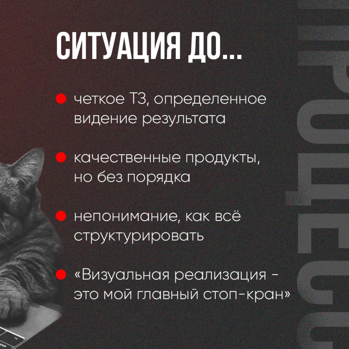 «Добрые слова не стоят дорого. Зато достигают многого». — сказал однажды Блез Паскаль
Ниже - история одного проекта в картинках | Сетка — социальная сеть от hh.ru