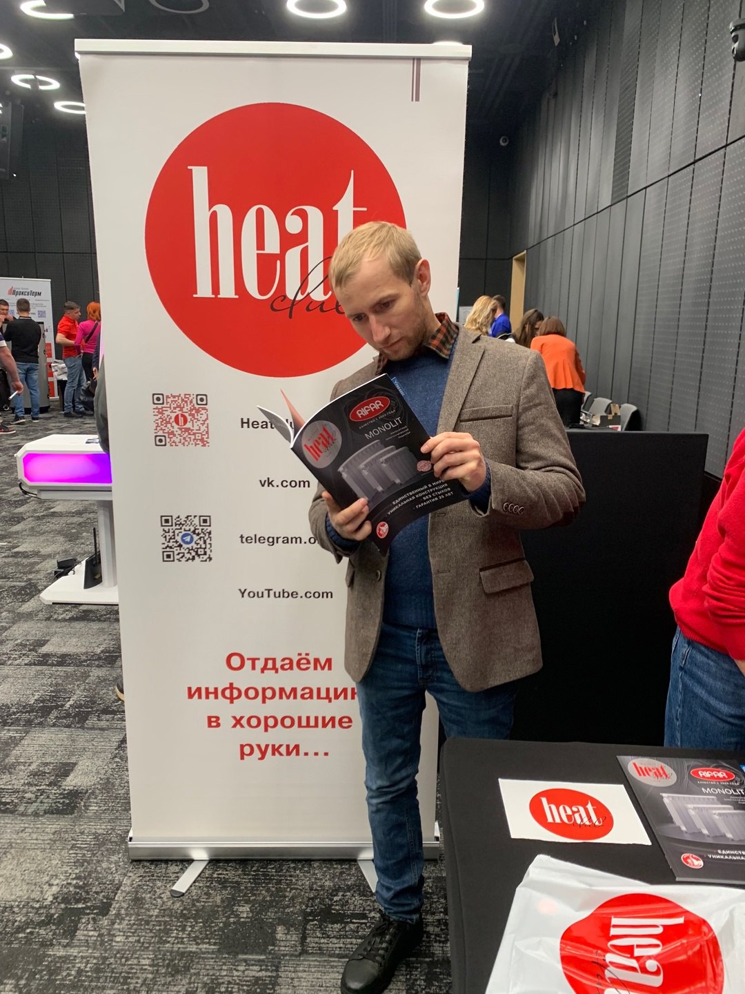 Сегодня стартовал BAXI Expo!! | Сетка — социальная сеть от hh.ru