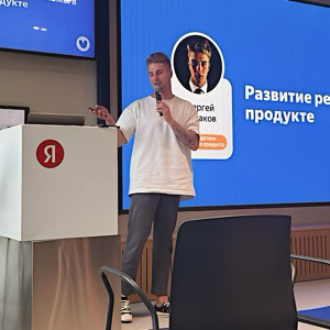 Сергей Казаков | Сетка — социальная сеть от hh.ru