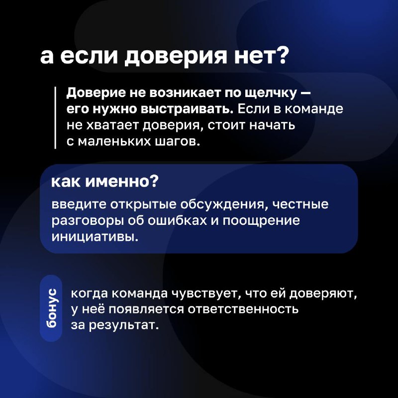 Доверие — основа управления
Сегодня поговорим о том, как доверие работает в Клиентократии и почему оно так необходимо для построения сильного бизнеса | Сетка — социальная сеть от hh.ru