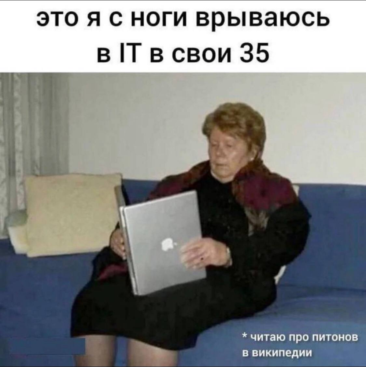 Продолжаю про миллениалов | Сетка — социальная сеть от hh.ru