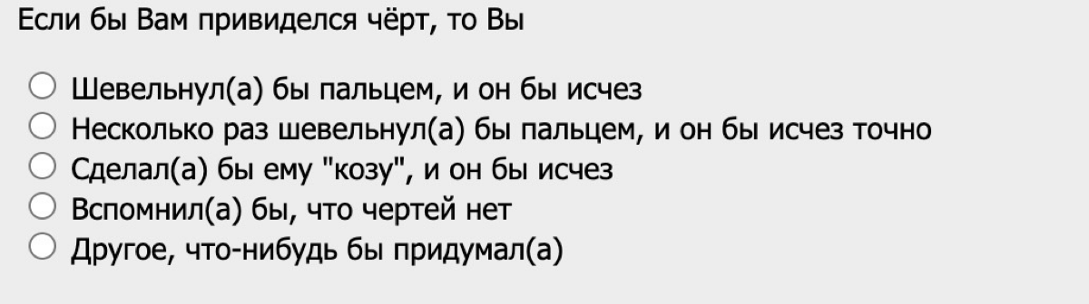 А какие странные вопросы встречались вам на собеседованиях? Мы столкнулись с таким заказчиком на днях | Сетка — социальная сеть от hh.ru