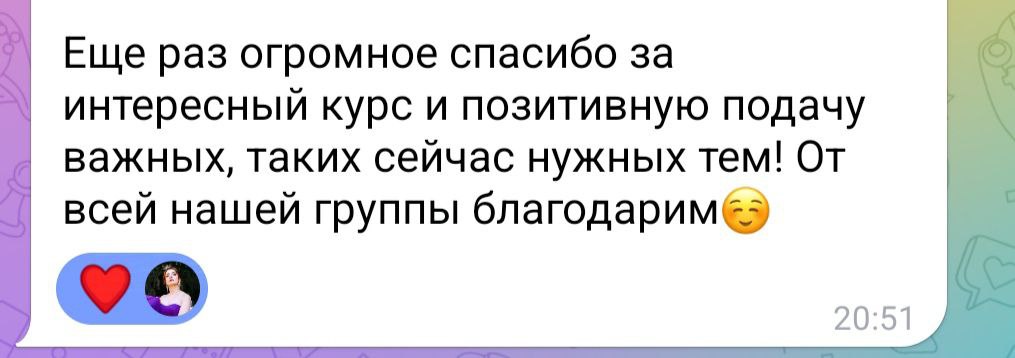 Это приятно, когда сначала заходишь в новую группу взрослых уже магистрантов, далёких от диджитала.
В глазах - скепсис и бегущая строка: "Ой, да зачем нам этот ваш маркетинг" | Сетка — социальная сеть от hh.ru
