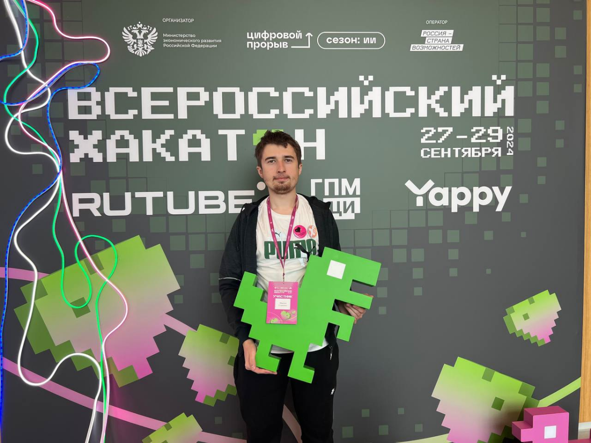 Недавно наша команда «mzhn-team» из Донецкого Национального технического университета завоевала второе место на Всероссийском хакатоне «Цифровой прорыв | Сетка — социальная сеть от hh.ru