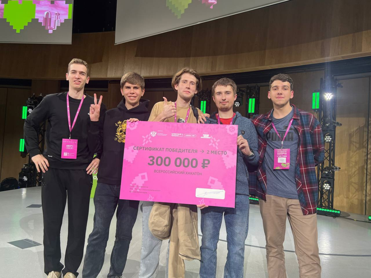 Недавно наша команда «mzhn-team» из Донецкого Национального технического университета завоевала второе место на Всероссийском хакатоне «Цифровой прорыв | Сетка — социальная сеть от hh.ru