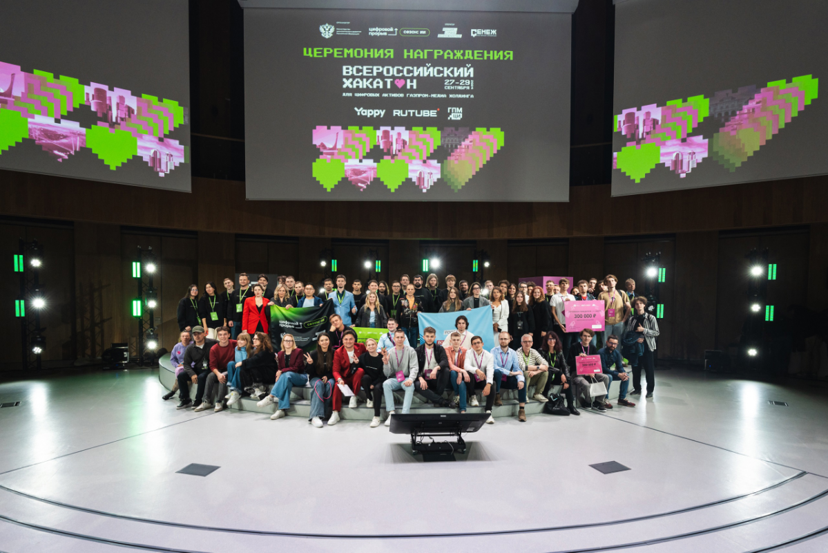 Недавно наша команда «mzhn-team» из Донецкого Национального технического университета завоевала второе место на Всероссийском хакатоне «Цифровой прорыв | Сетка — социальная сеть от hh.ru