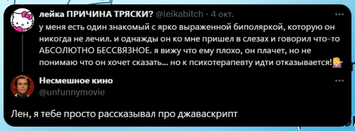 А если еще и про v8 рассказать ? | Сетка — социальная сеть от hh.ru