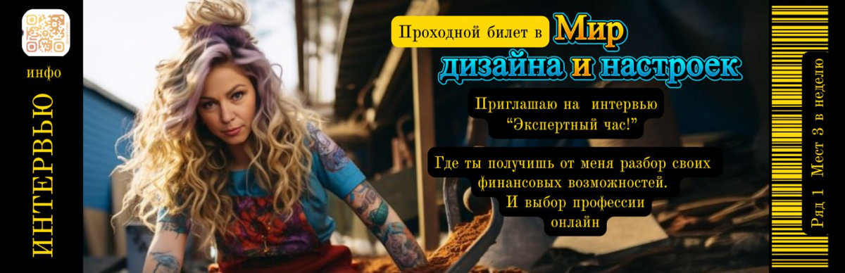 ➡️Хочешь выйти на дополнительный доход от 30 | Сетка — социальная сеть от hh.ru