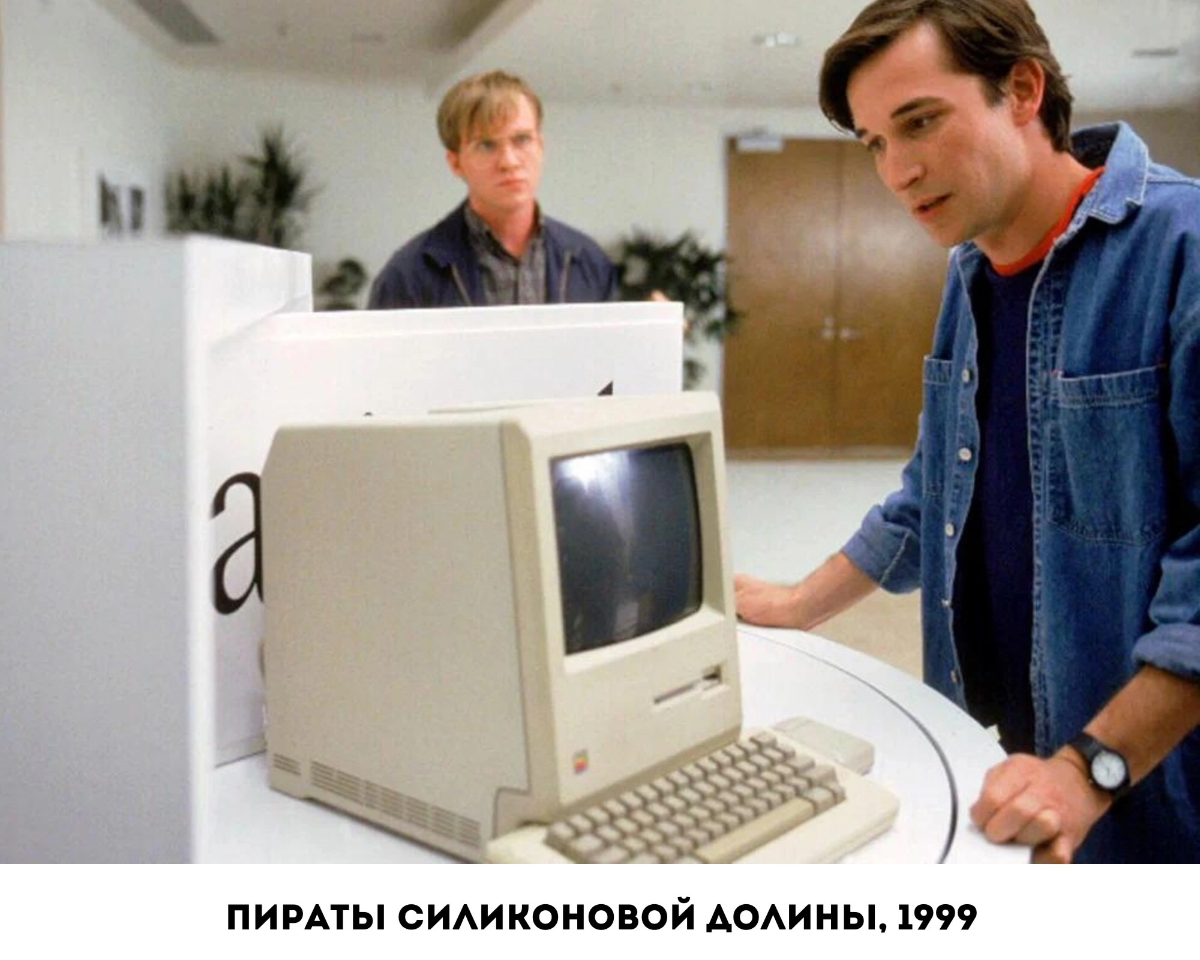 Классные фильмы про идею!
Очень нравится последний, пересмотрю. | Сетка — социальная сеть от hh.ru