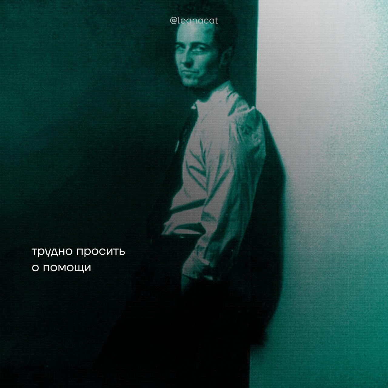 Анатомия перфекциониста | Сетка — социальная сеть от hh.ru