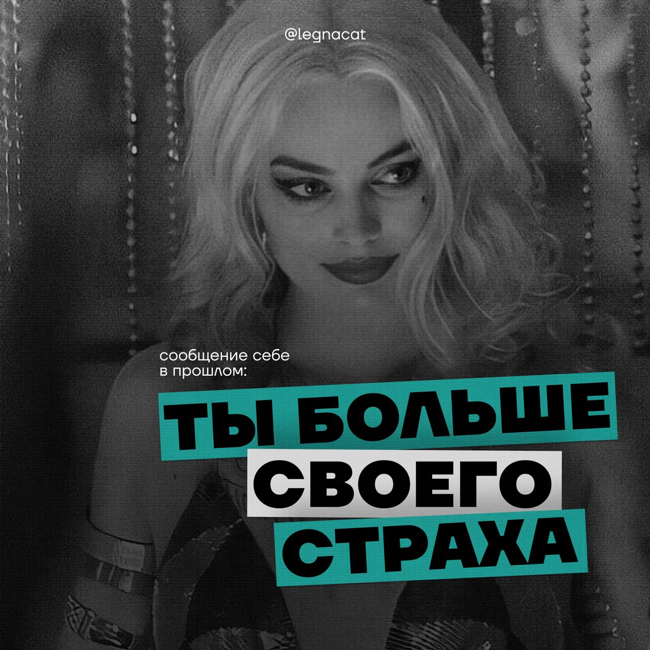 Сообщение себе из прошлого | Сетка — социальная сеть от hh.ru