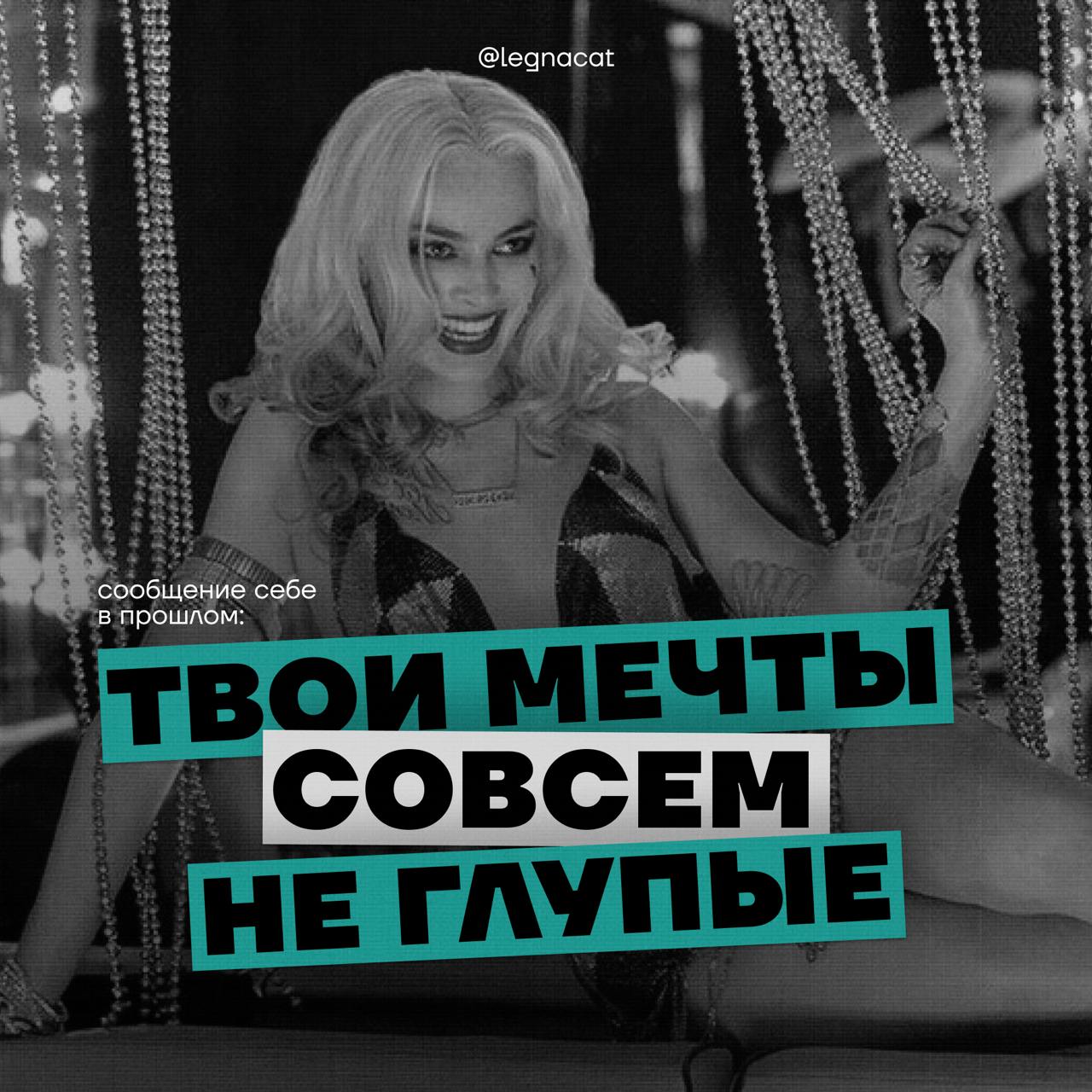Сообщение себе из прошлого | Сетка — социальная сеть от hh.ru