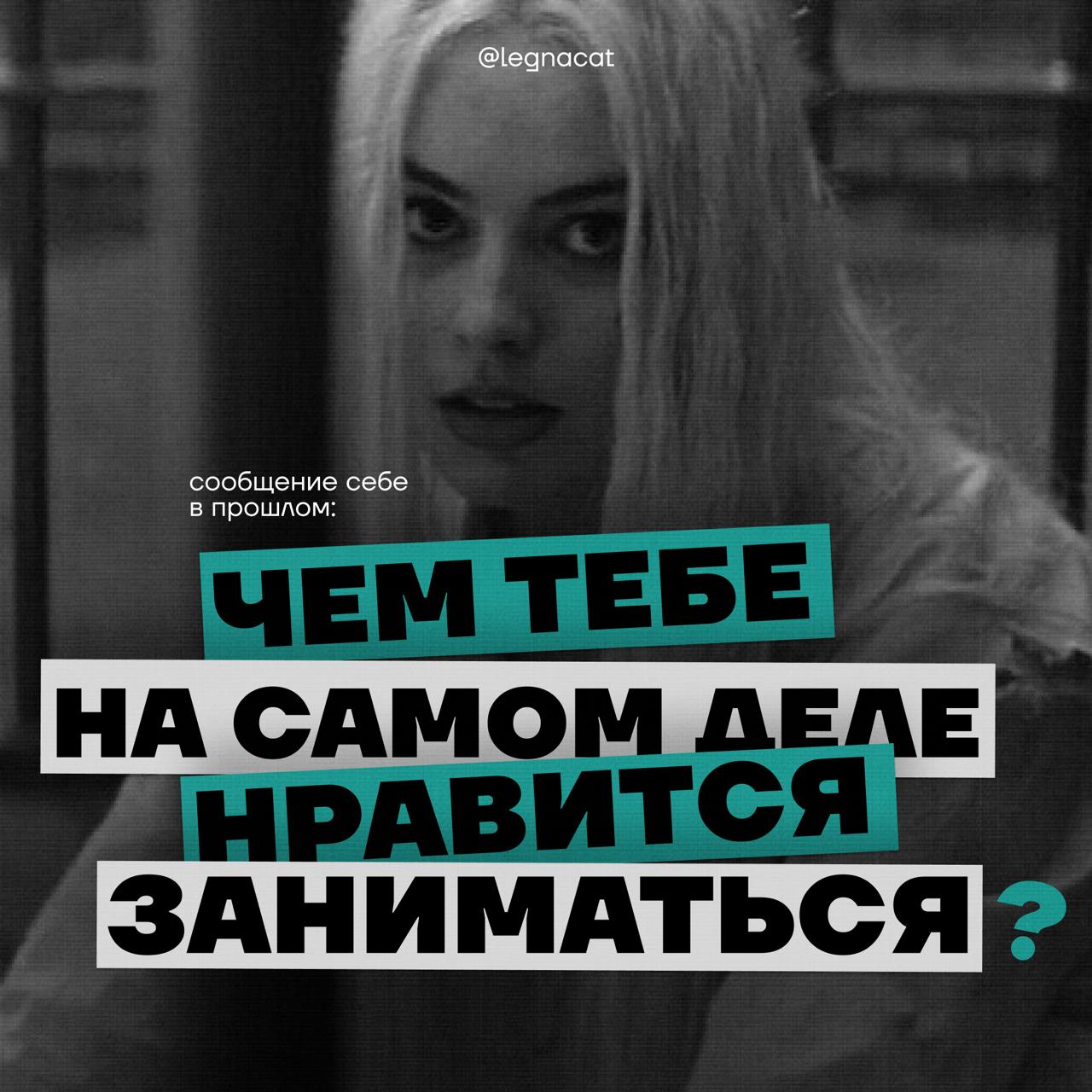 Сообщение себе из прошлого | Сетка — социальная сеть от hh.ru