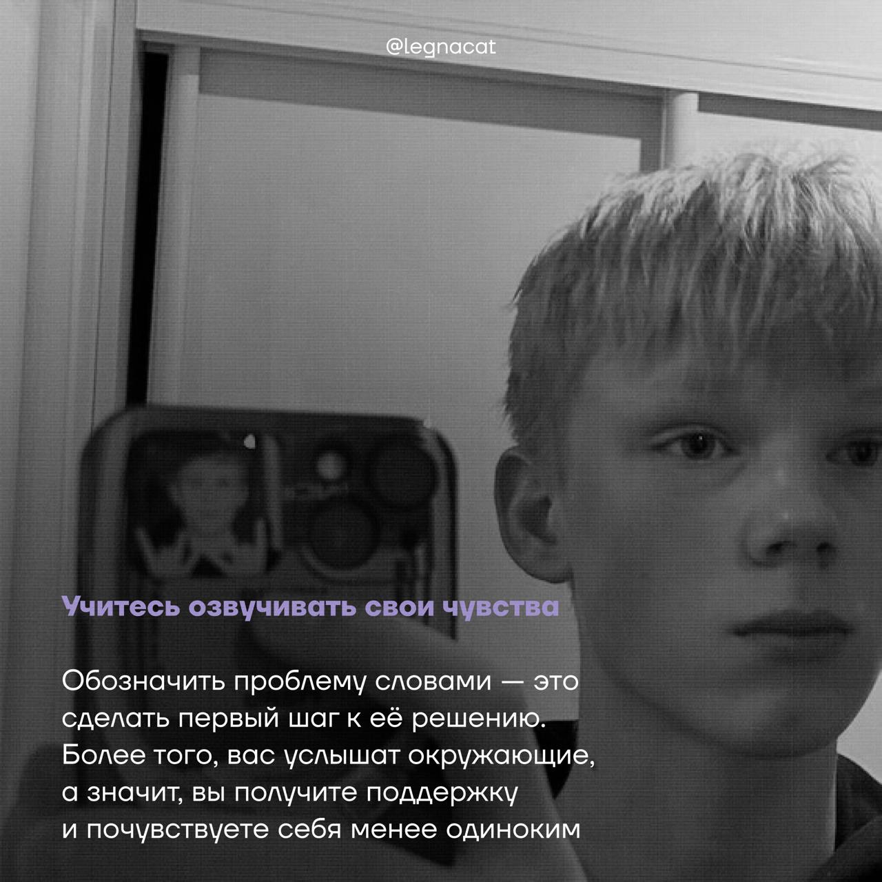 Как укрепить психическое здоровье? | Сетка — социальная сеть от hh.ru