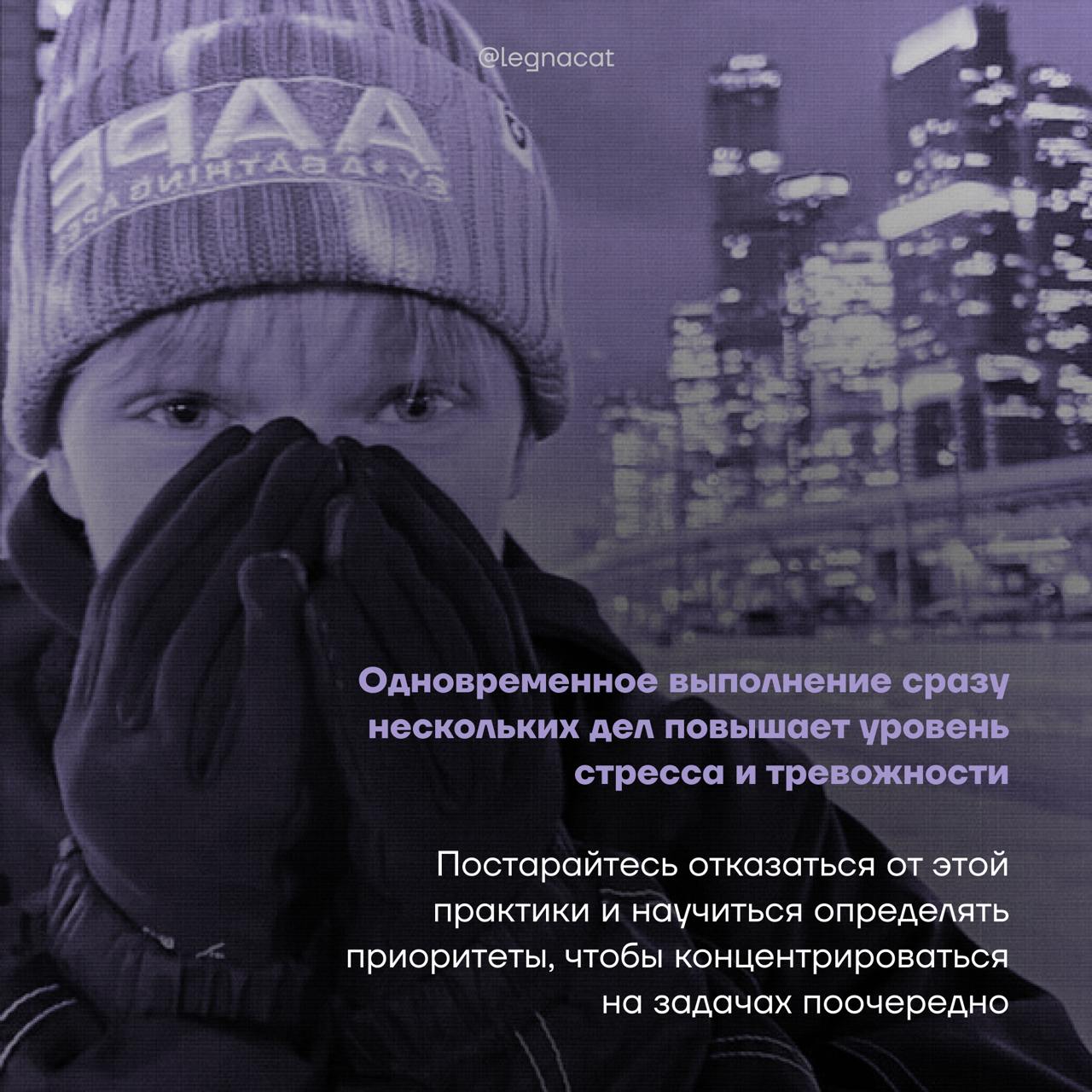 Как укрепить психическое здоровье? | Сетка — социальная сеть от hh.ru