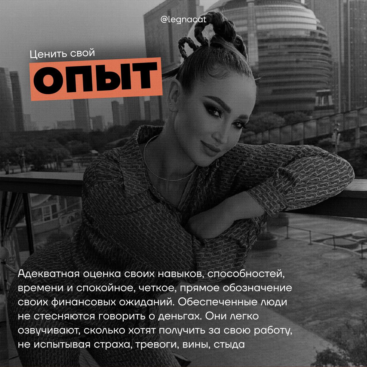5 привычек обеспеченных людей | Сетка — социальная сеть от hh.ru