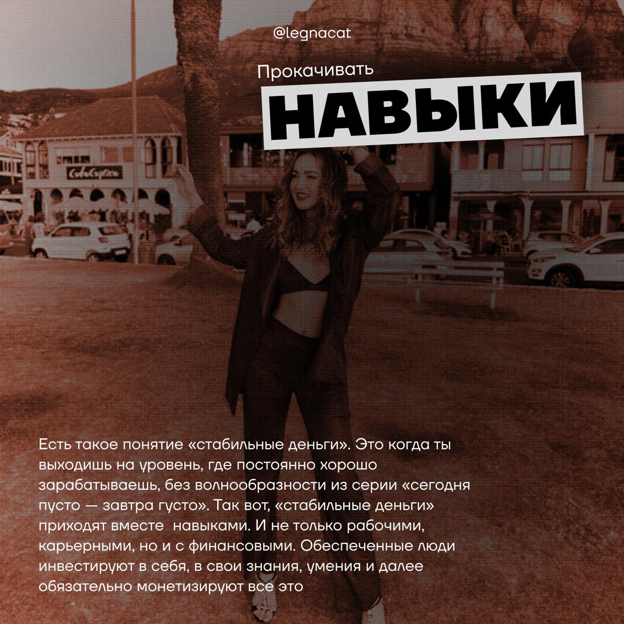 5 привычек обеспеченных людей | Сетка — социальная сеть от hh.ru