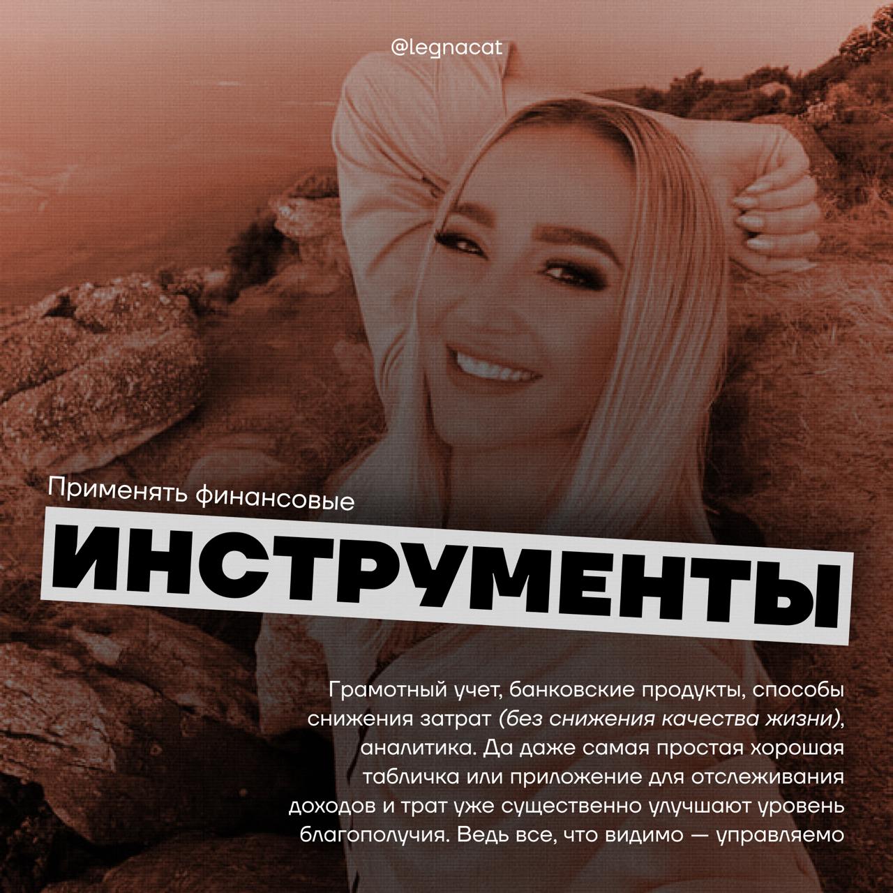 5 привычек обеспеченных людей | Сетка — социальная сеть от hh.ru