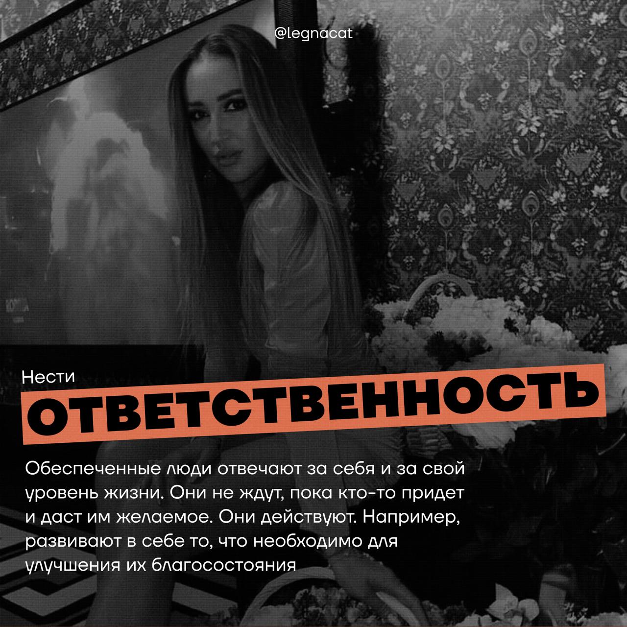 5 привычек обеспеченных людей | Сетка — социальная сеть от hh.ru