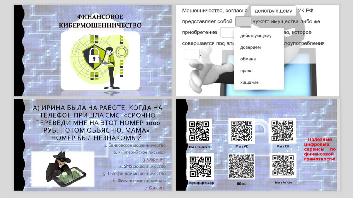 А у вас есть устаревшая презентация?
#ДОПОСЛЕ  
Как-то раз получила информационную рассылку. Так и не смогла ее прочитать из-за качества слайдов | Сетка — социальная сеть от hh.ru