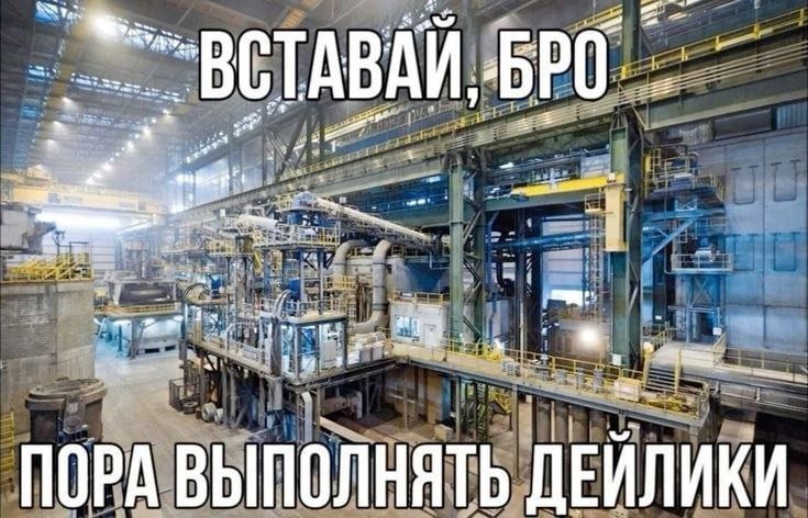 ➡️ отправь коллеге мем в телеге | Сетка — социальная сеть от hh.ru