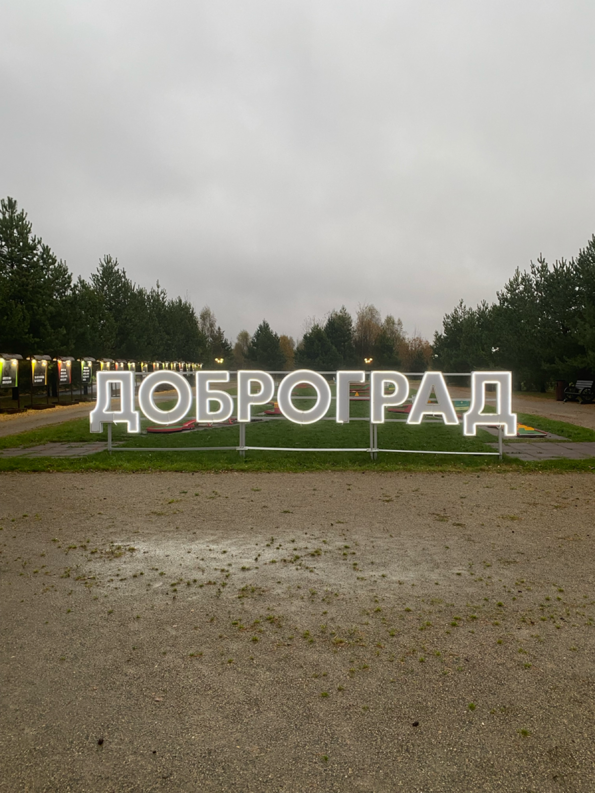 А я сейчас тут. Кто поехал после рекламы Лебедева? | Сетка — социальная сеть от hh.ru