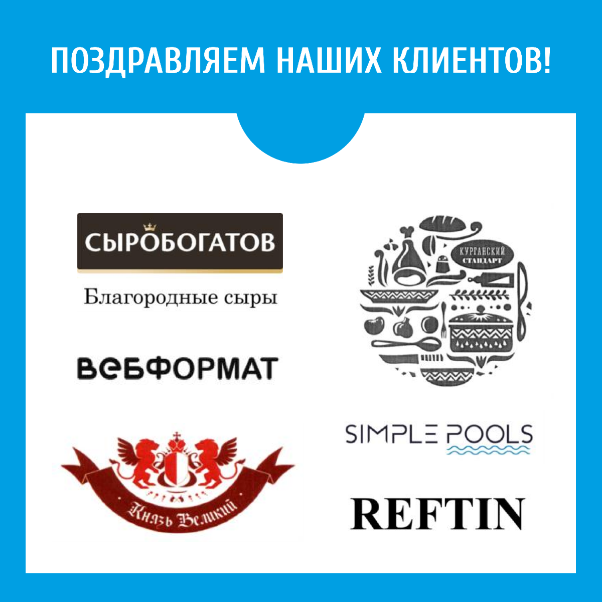 ⚡️Поздравляем наших клиентов с регистрацией и продлением товарных знаков в сентябре!
СВИДЕТЕЛЬСТВО О РЕГИСТРАЦИИ ТЗ. Часть 1 ⬇️
1042630  Сыробогатов | Сетка — социальная сеть от hh.ru