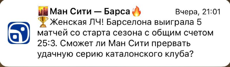 🤤 Нам, конечно, не хватает топ-футбола | Сетка — социальная сеть от hh.ru