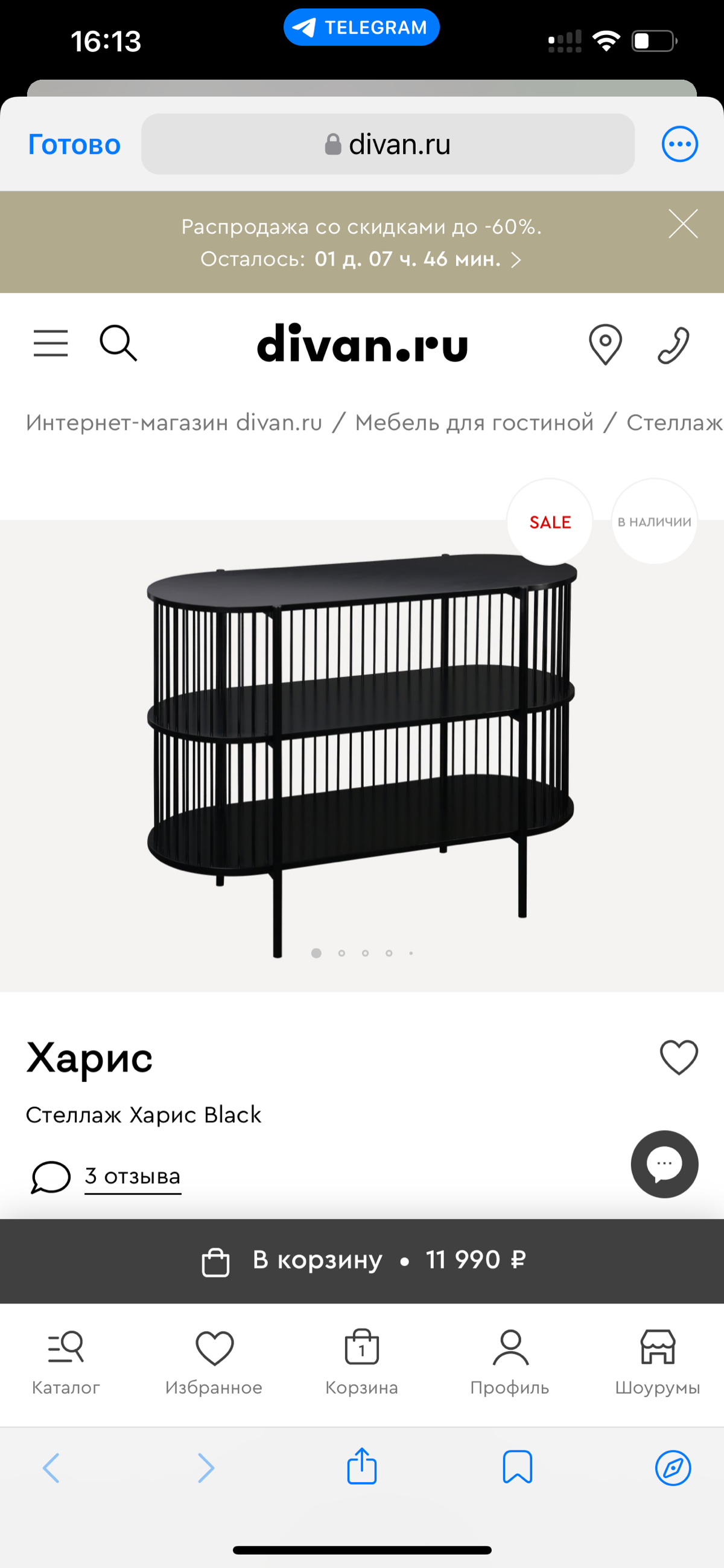 Я покажу разные варианты после подбора мебели, света, тканей, декора. Исследую рынок и знаю, что где взять. Современный стиль. Работаю так: запрос/ ответ. Вот сап/ телеграмм | Сетка — социальная сеть от hh.ru