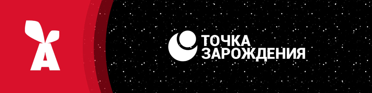 ⚡ Garbalo возобновила разработку браузерной игры
В 2023 году разработка браузерной игры «Точка зарождения» была заморожена, поскольку ожидалась модернизация CMS «GIRVAS», на базе которой она создавала... | Сетка — социальная сеть от hh.ru