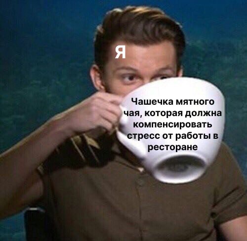 Доброго четверга, адепты сервиса!
Пейте кофе с корицей для финансового благополучия 🤪
А для благополучия ментального мы приготовили для вас кое-что особенное 🤫
Сегодня отмечается Всемирный день психич... | Сетка — социальная сеть от hh.ru