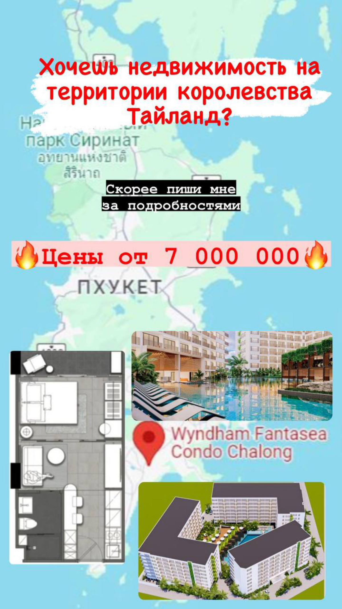 🏢Хочешь купить квартиру или дом)
☹️Но не знаешь с чего начать
😉У меня есть ответ
😊Просто позвони мне)
😎И я тебе помогу и подскажу 😉
💯Подберу вариант подходящий для тебя:
   в  Уфе , Москве или других ... | Сетка — социальная сеть от hh.ru