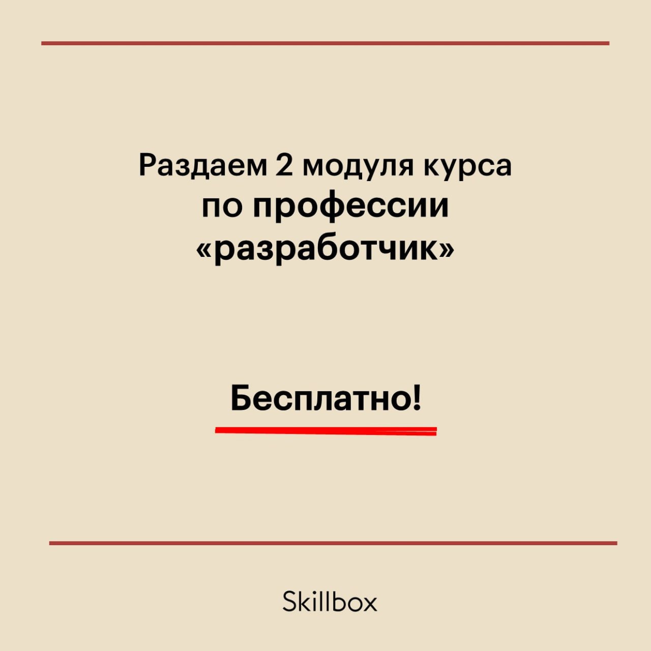 Работодатели хватают всех программистов, которые умеют хоть немного писать код | Сетка — социальная сеть от hh.ru