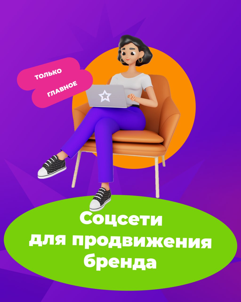 Дружеский пост от HR-школы @makelove. Они поделились с нами идеями, что постить в соцсетях, чтобы привлечь внимание кандидатов и повысить лояльность сотрудников внутри компании | Сетка — социальная сеть от hh.ru