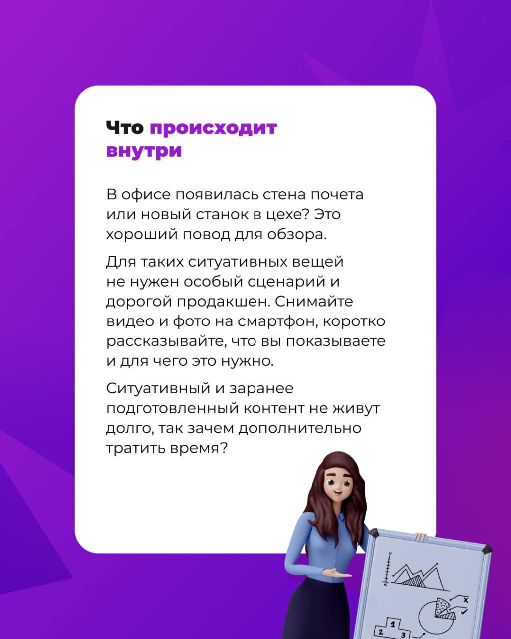 Дружеский пост от HR-школы @makelove. Они поделились с нами идеями, что постить в соцсетях, чтобы привлечь внимание кандидатов и повысить лояльность сотрудников внутри компании | Сетка — социальная сеть от hh.ru