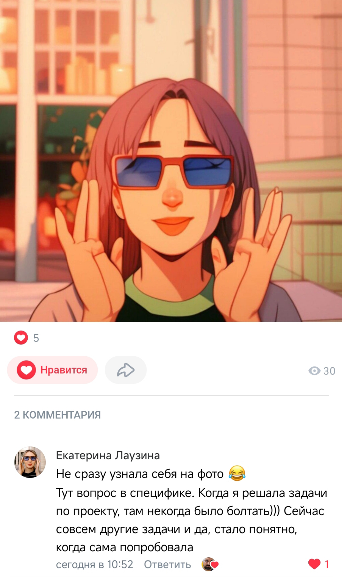 comment image