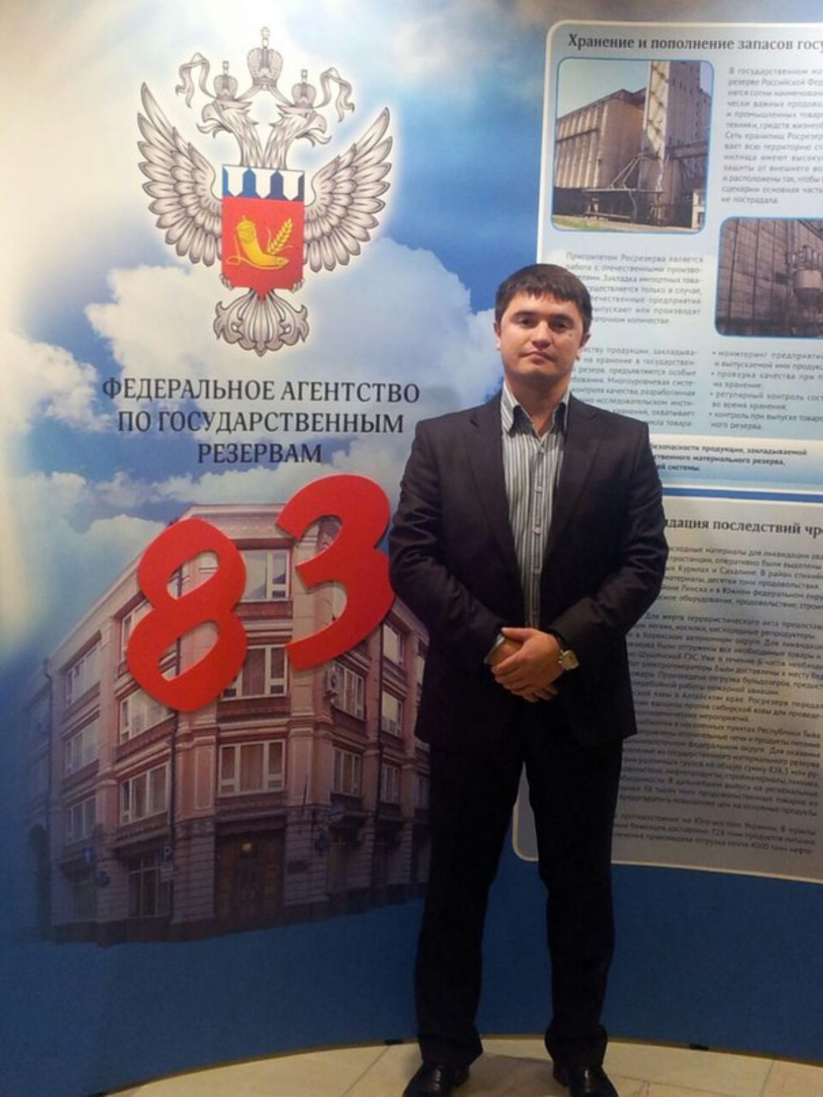 Георгий Шаронов