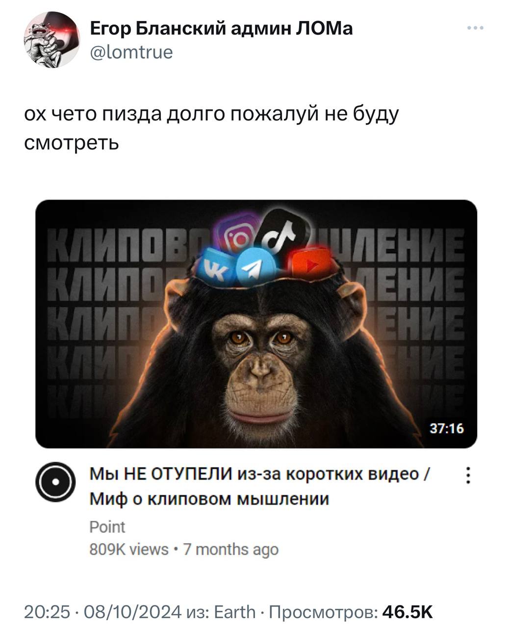 Зумеры: «Да нет у нас клипового мышления!».
Также зумеры: | Сетка — социальная сеть от hh.ru