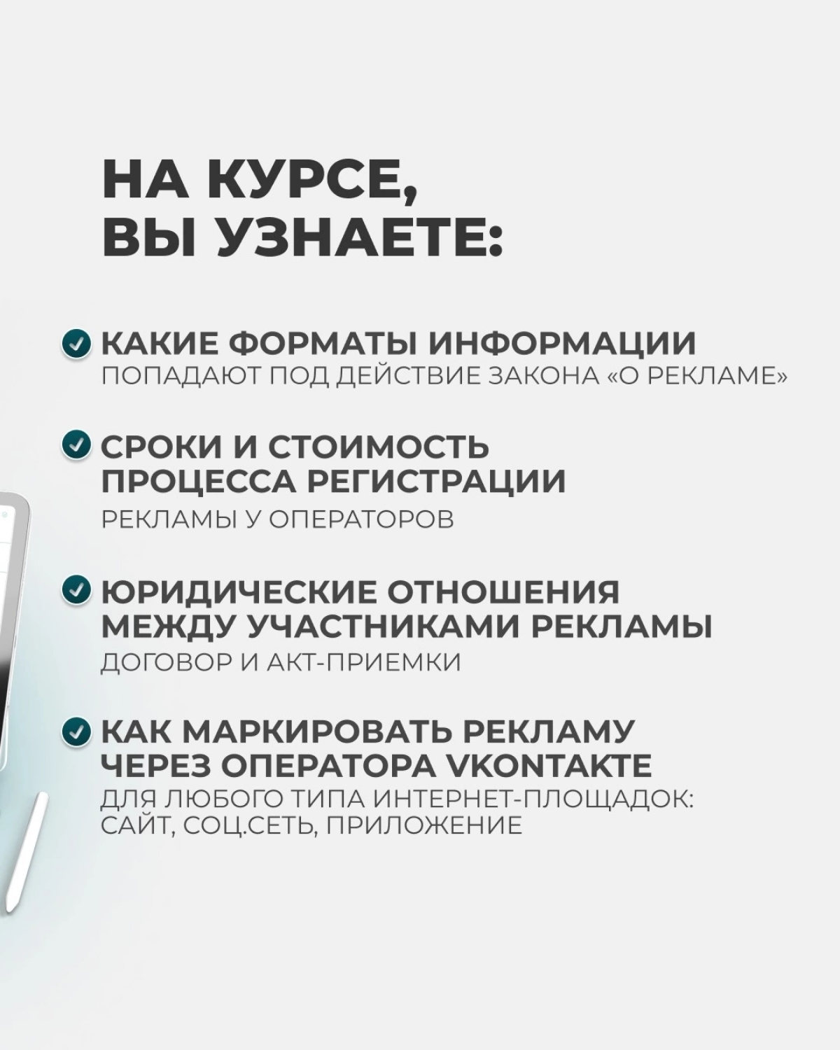 С 1 сентября 2023 года все рекламные материалы, размещаемые в онлайн-пространстве, должны быть четко маркированы и отличимы от обычного контента | Сетка — социальная сеть от hh.ru