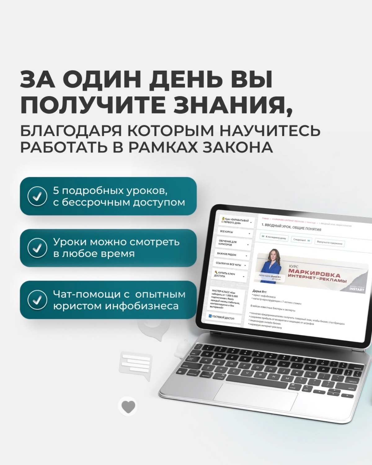 С 1 сентября 2023 года все рекламные материалы, размещаемые в онлайн-пространстве, должны быть четко маркированы и отличимы от обычного контента | Сетка — социальная сеть от hh.ru