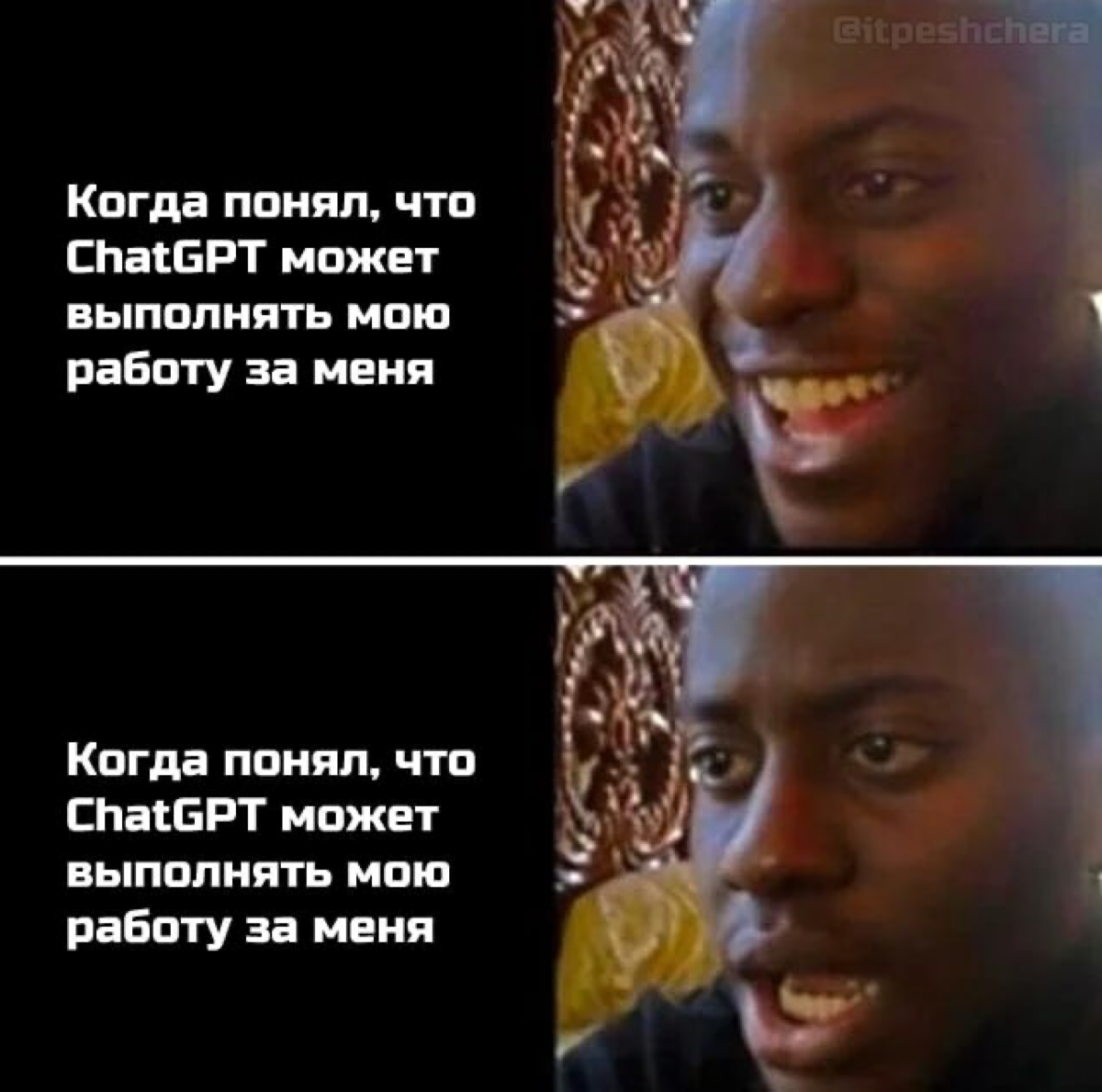 Искусственный интеллект и будущее работы | Сетка — социальная сеть от hh.ru
