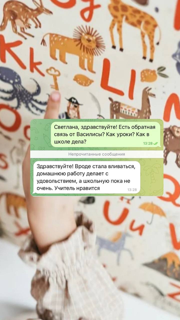 Я редко здесь рассказываю про детское направление CambridgeMe, потому что, если честно, это достаточно сложная работа
Урок с 1 ребенком = 3 клиентам (ребенок, родитель, педагог) | Сетка — социальная сеть от hh.ru