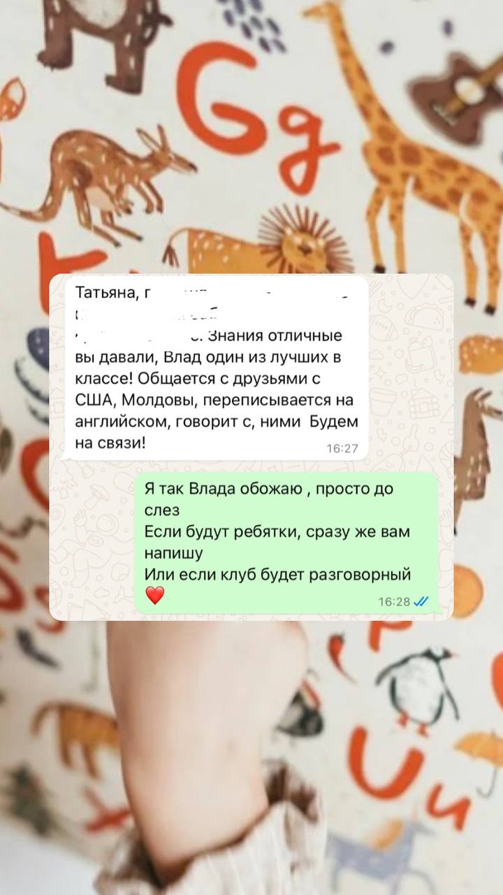 Я редко здесь рассказываю про детское направление CambridgeMe, потому что, если честно, это достаточно сложная работа
Урок с 1 ребенком = 3 клиентам (ребенок, родитель, педагог) | Сетка — социальная сеть от hh.ru