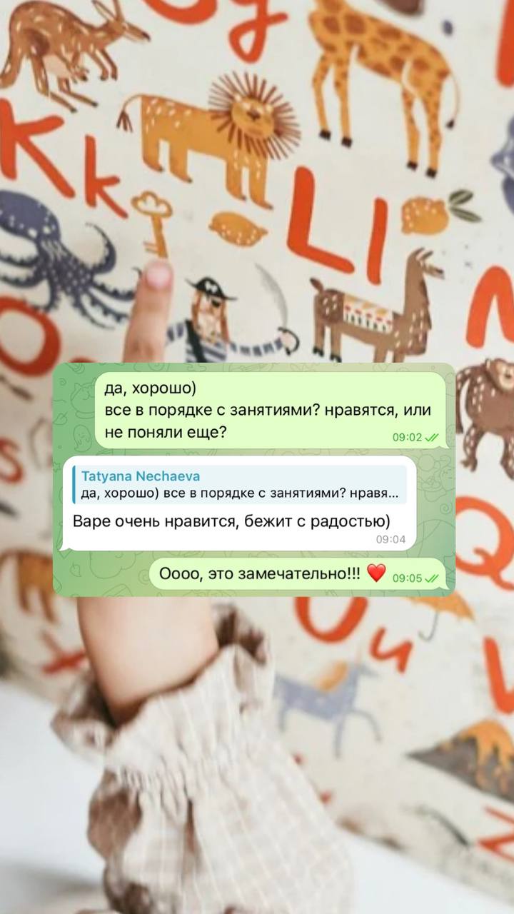 Я редко здесь рассказываю про детское направление CambridgeMe, потому что, если честно, это достаточно сложная работа
Урок с 1 ребенком = 3 клиентам (ребенок, родитель, педагог) | Сетка — социальная сеть от hh.ru