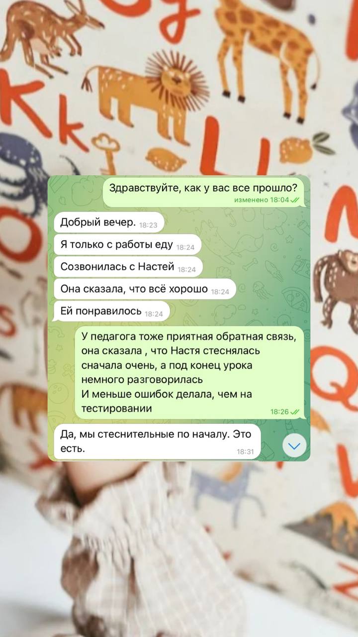 Я редко здесь рассказываю про детское направление CambridgeMe, потому что, если честно, это достаточно сложная работа
Урок с 1 ребенком = 3 клиентам (ребенок, родитель, педагог) | Сетка — социальная сеть от hh.ru